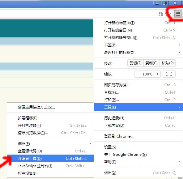 网页视频怎么下载？下载网页上的视频方法