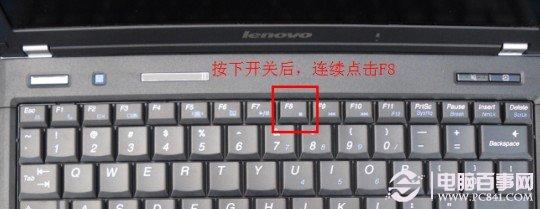 Win7开机蓝屏或提示"登录进程初始化失败"