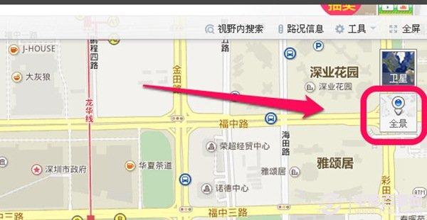 百度地图街景怎么看 百度地图看街景方法