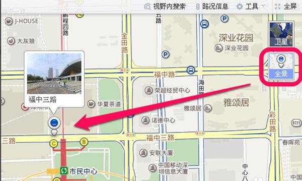 百度地图街景怎么看 百度地图看街景方法