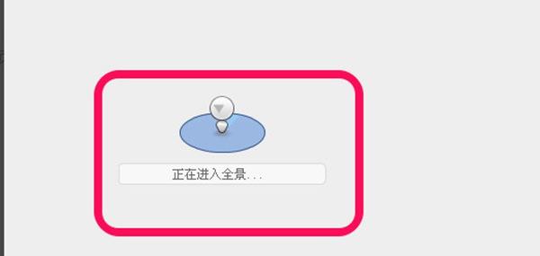 百度地图街景怎么看 百度地图看街景方法
