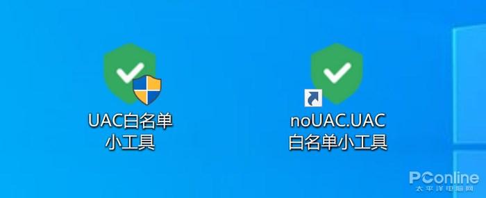 Win10 UAC 弹窗太烦但又不能关？教你完美解决