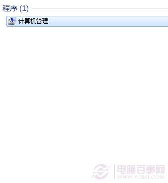 win7 电脑无法识别USB设备怎么办?