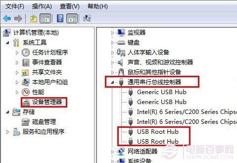 win7 电脑无法识别USB设备怎么办?