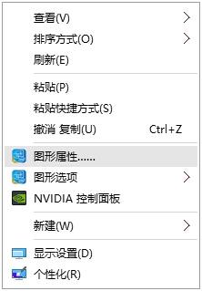 Win10玩CF怎么全屏?Win10设置CF全屏图文教程