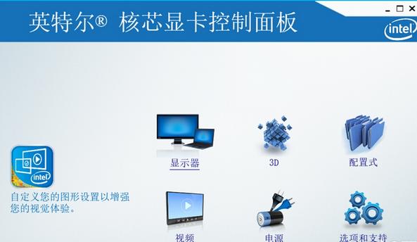 Win10玩CF怎么全屏?Win10设置CF全屏图文教程