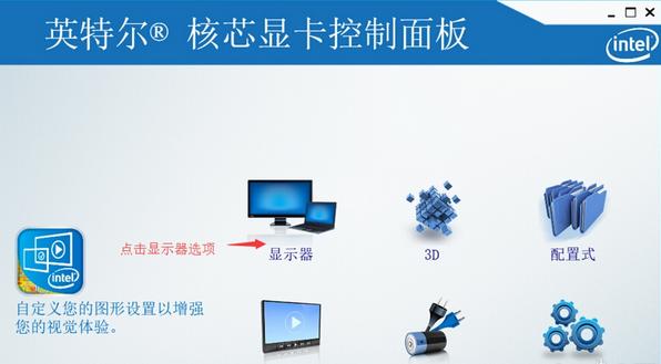 Win10玩CF怎么全屏?Win10设置CF全屏图文教程