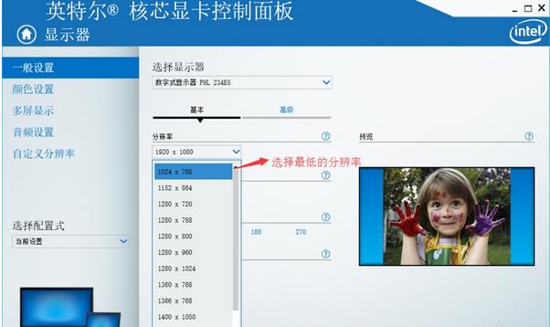 Win10玩CF怎么全屏?Win10设置CF全屏图文教程