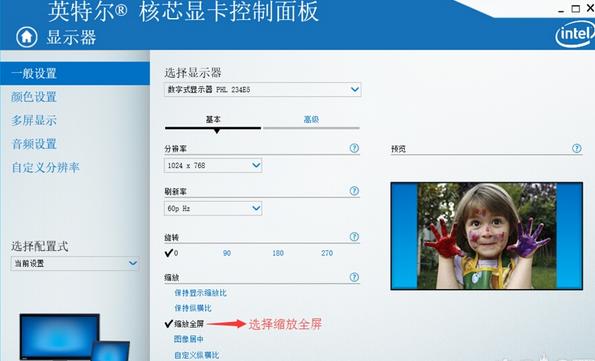Win10玩CF怎么全屏?Win10设置CF全屏图文教程