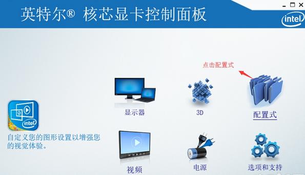 Win10玩CF怎么全屏?Win10设置CF全屏图文教程