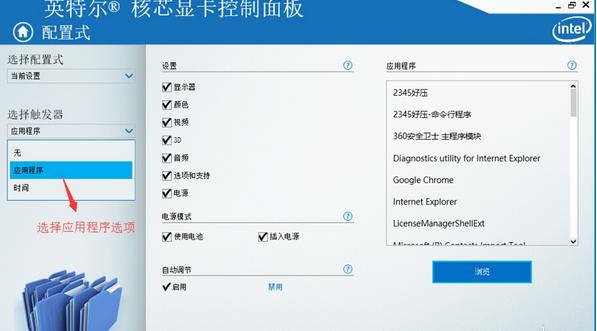 Win10玩CF怎么全屏?Win10设置CF全屏图文教程