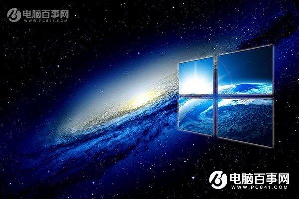 怎么看系统安装时间?用命令查看系统安装激活日期方法