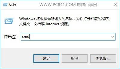 怎么看系统安装时间?用命令查看系统安装激活日期方法