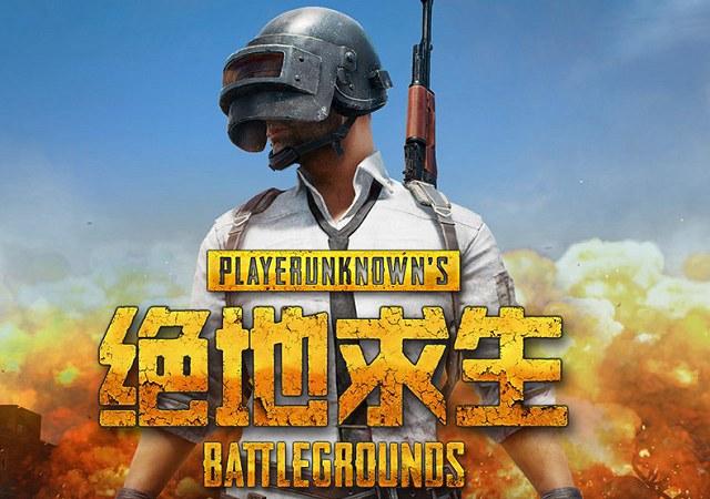 怎么看电脑配置能不能玩绝地求生？吃鸡配置检测教程