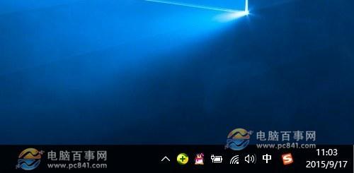 Win10新通知怎么关闭 隐藏Win10任务栏新通知图标方法