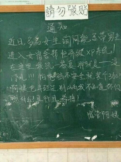 老司机带路 教你如何正确给女生修电脑