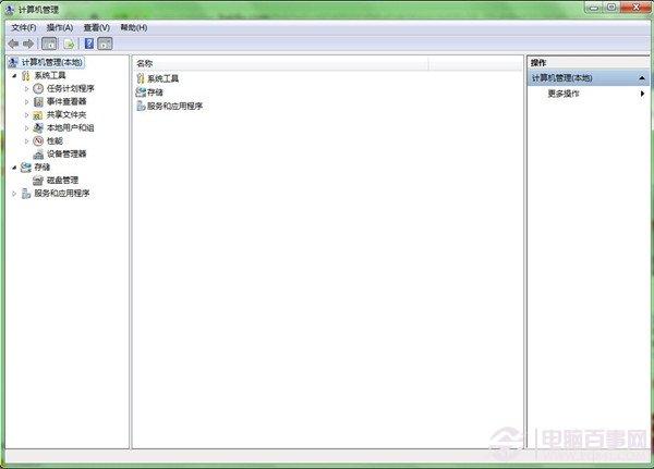 Win7如何找到默认共享文件夹？关闭Win7默认共享文件夹方法