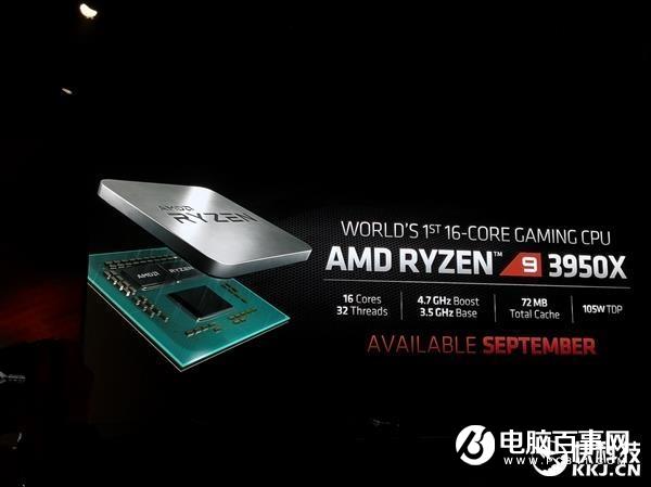 16核锐龙9 3950X绝配 AMD年末再推鸡血BIOS 优化频率