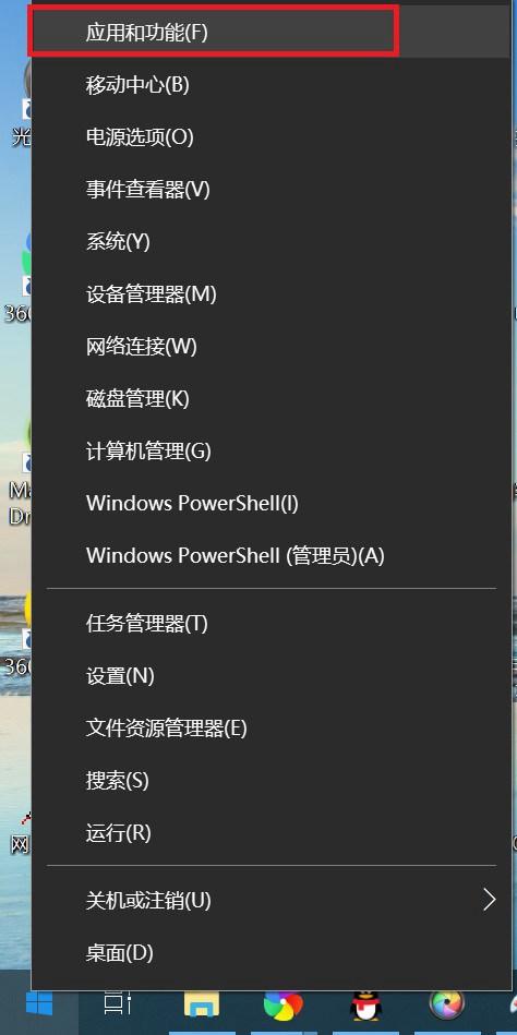 电脑瘦身技巧：Win10卸载软件、清理C盘、优化开机启动项全攻略