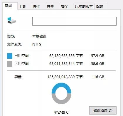 电脑瘦身技巧：Win10卸载软件、清理C盘、优化开机启动项全攻略