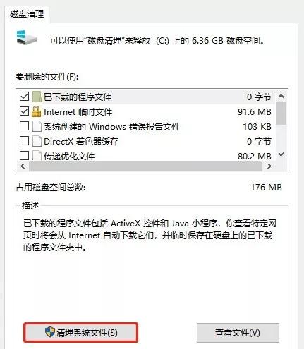 电脑瘦身技巧：Win10卸载软件、清理C盘、优化开机启动项全攻略