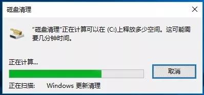 电脑瘦身技巧：Win10卸载软件、清理C盘、优化开机启动项全攻略