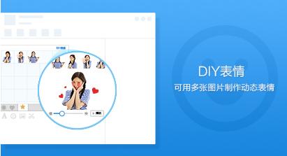 QQ8.7体验版更新了哪些内容 QQ8.7体验版下载地址