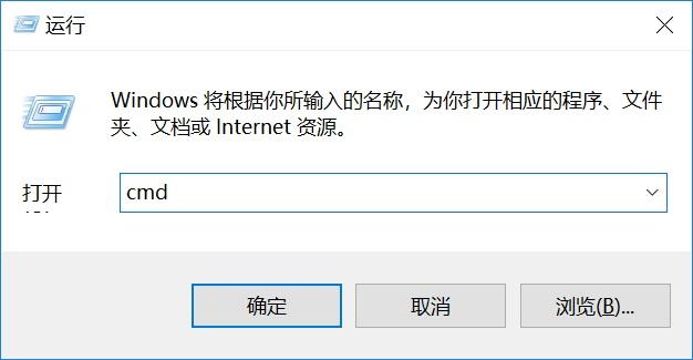Win10怎么重置网络 Win10重置网络命令使用方法