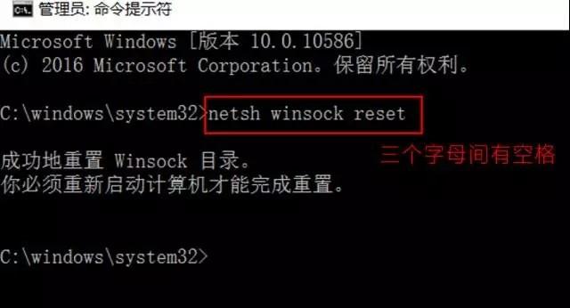 Win10怎么重置网络 Win10重置网络命令使用方法