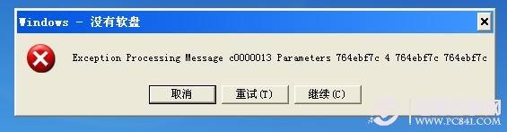 腾讯电脑管家插入U盘后提示Windows没有软盘解决方法