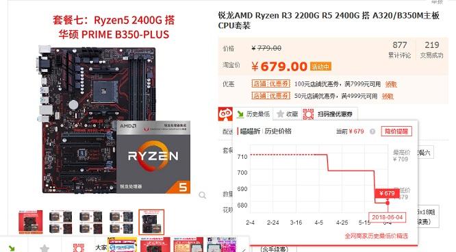喵喵折怎么用？网购比价神器 喵喵折使用教程