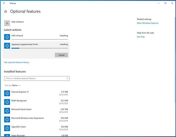 喜迎巨量功能升级！Windows 10 20H1 18963内测更新推送