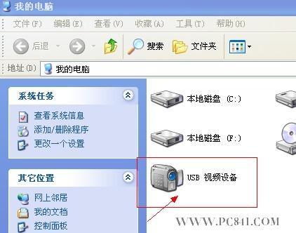 笔记本摄像头怎么开 win7笔记本摄像头打开方法
