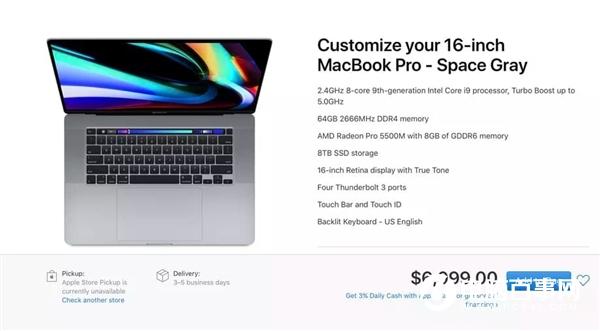 16寸MacBook Pro顶配价格出炉：8核i9/64G/8T SSD、约4.3万元