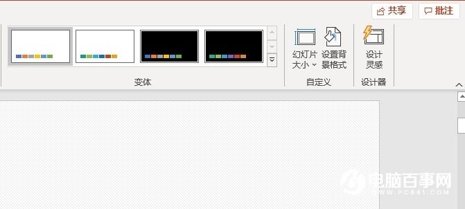 场景体验：如何用 Microsoft 365 更高效地完成毕业论文