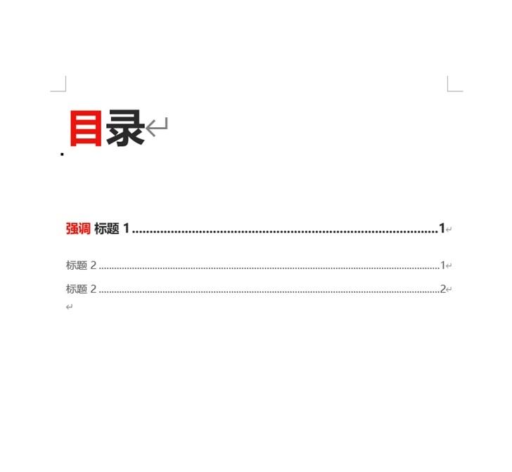 场景体验：如何用 Microsoft 365 更高效地完成毕业论文