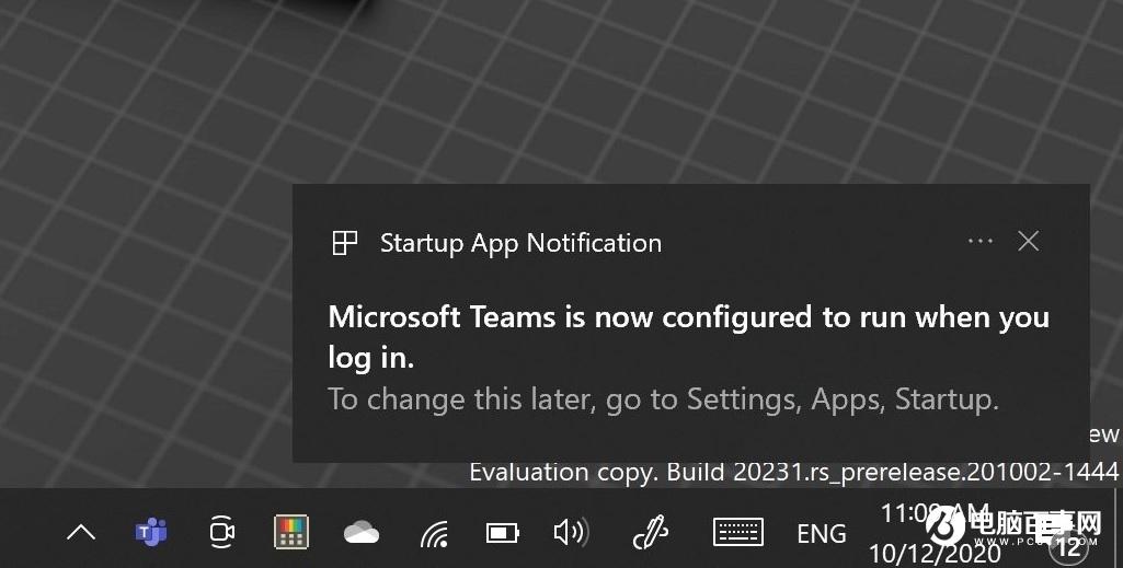 Win10 新增自启动应用提醒功能，避免系统变慢