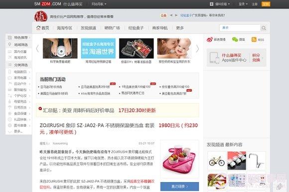 怎么海淘 妹子手把手教你玩转海淘教程