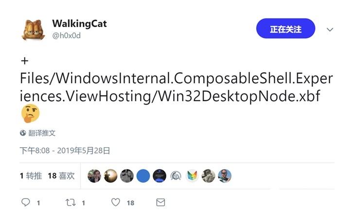 微软Windows Lite系统再曝光：支持沙箱运行Win32应用