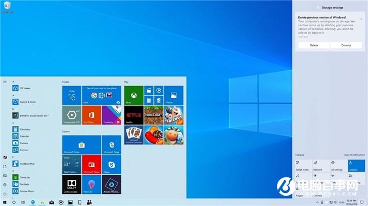 微软Windows 10版本1903面向更多设备推送
