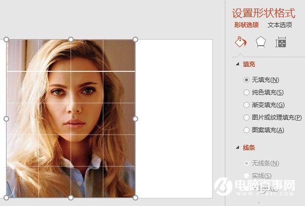 巧用PPT:通过PPT表格进行拼图