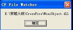 为什么进入穿越火线CF会出现MiniObject.dll?