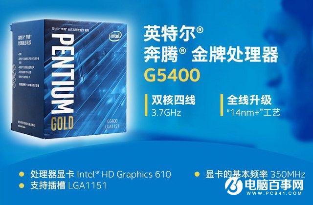 HD610和UHD630区别大吗？UHD630对比HD610的区别