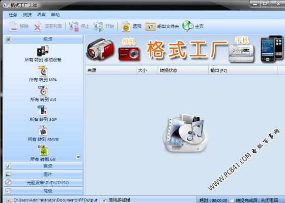 avi是什么文件 avi格式文件打不开？