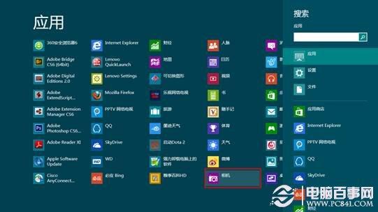  win8系统摄像头显示有波纹怎么办?