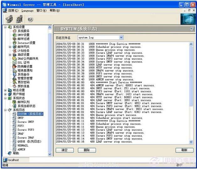 解决Wifi连接受限制的问题