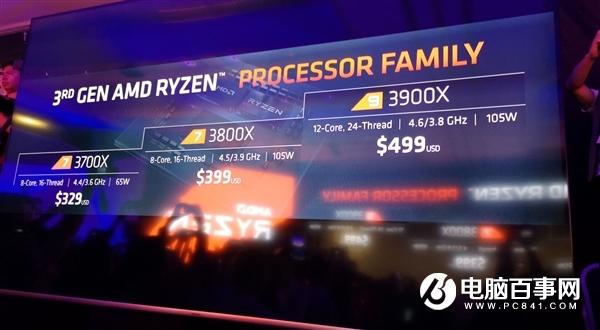 AMD Ryzen 7 3700X/3800X与Ryzen 9 3900X售价公布:仅为Intel的一半!