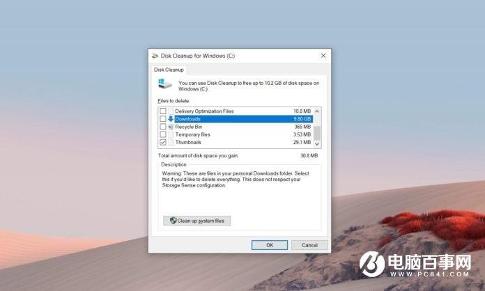 微软 Win10 版本 2004 磁盘清理不再清空 &ldquo;下载&rdquo;文件夹