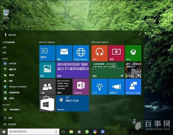Win10毛玻璃特效怎么打开 Win10预览版10074开启毛玻璃教程