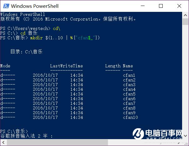 文件夹怎么批量新建  批量新建文件夹方法